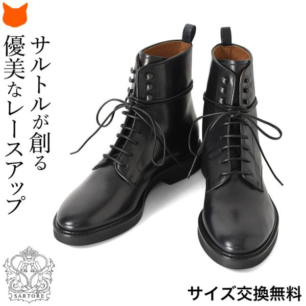 SARTORE レースアップブーツ レディース 本革 編み上げブーツ 黒 SARTORE レースアップブーツ レディース 本革 編み上げブーツ 黒