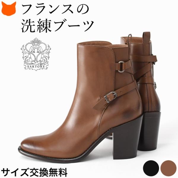 未使用級✨37 サルトル ショートブーツ サイドジップ ローヒール レザー 黒 未使用級✨37 サルトル ショートブーツ サイドジップ ローヒール レザー 黒