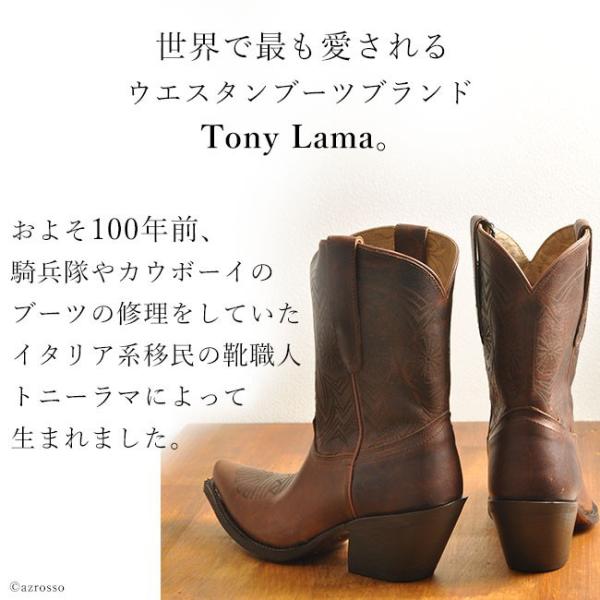 ウエスタンブーツ レディース 本革 ショート ブーツ Tony Lama トニーラマ ブラウン ブランド 大きいサイズ 25cm 26cm Buyee Buyee 提供一站式最全面最專業現地yahoo Japan拍賣代bid代拍代購服務 Bot Online
