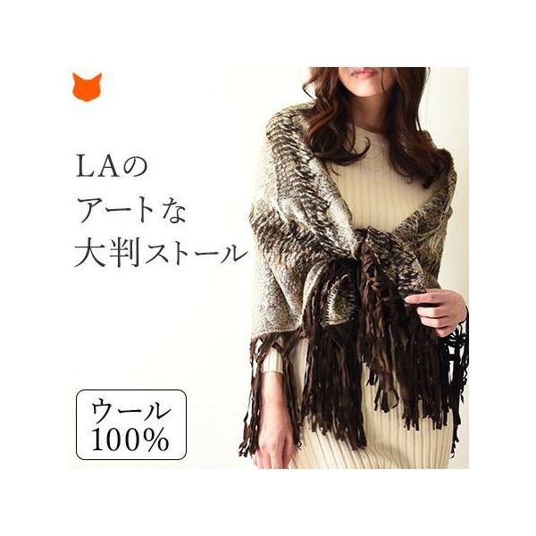 Tolani（トラニ） レオパード ストール 大判 薄手 柔らかい ウール