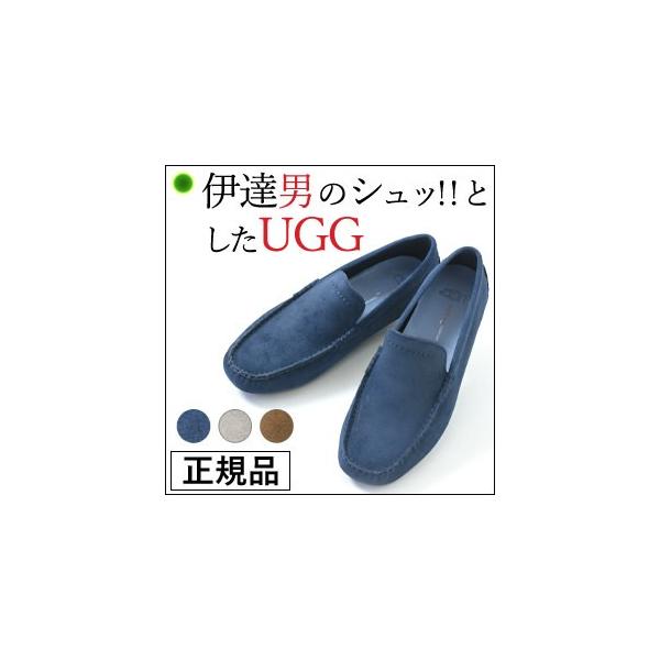 UGG ドライビングシューズ　ネイビー UGG ドライビングシューズ ネイビー
