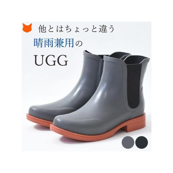 レディースレインシューズ レインブーツ 長靴 UGG 正規品の人気商品 