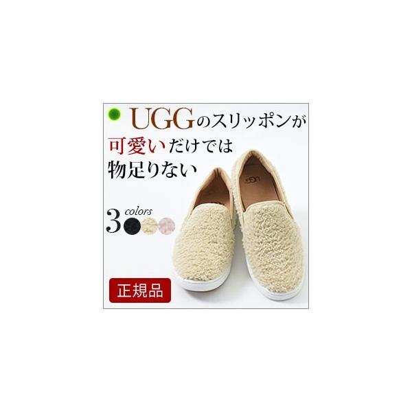 Ugg スリッポン スニーカー レディース フェイクファー リッチ 厚底 Buyee Buyee 일본 통신 판매 상품 옥션의 대리 입찰 대리 구매 서비스
