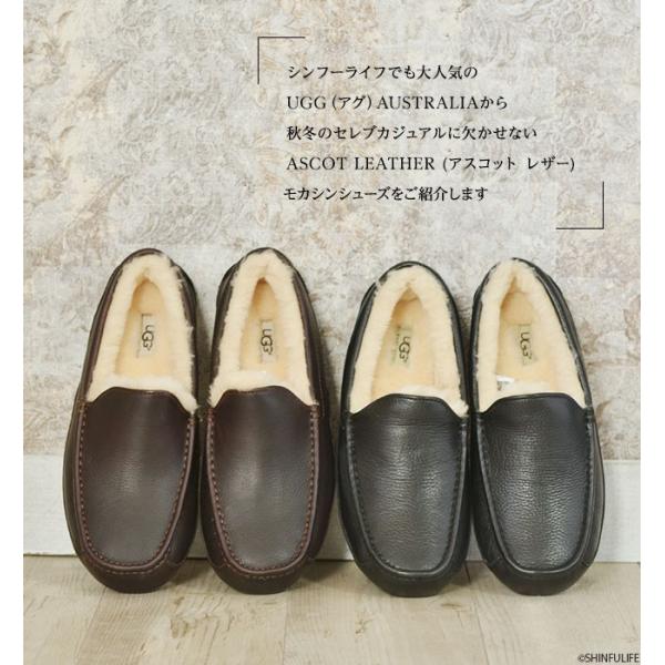 Ugg メンズ スリッポン ムートンシューズ Ascot レザー フラットシューズ ボア アグ モカシン アスコット ブラウン 黒 大きいサイズ 28cm Buyee Buyee 日本の通販商品 オークションの代理入札 代理購入