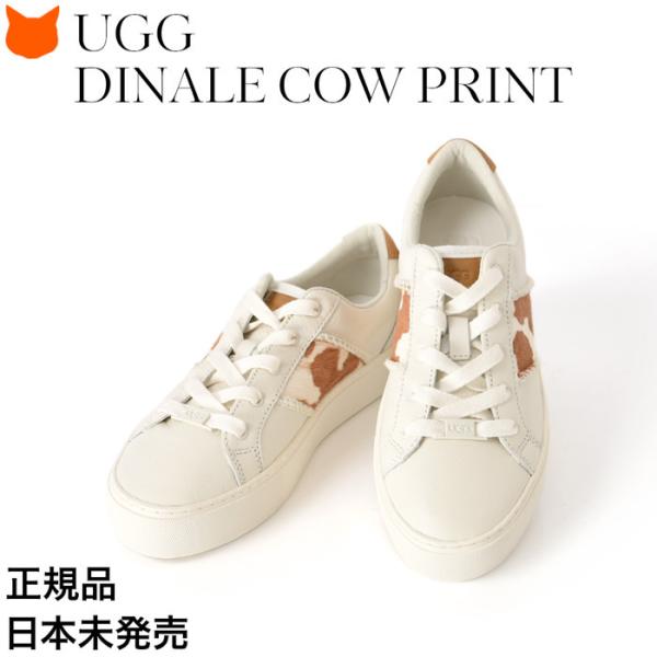 shinfulife-otherlife_ugdinacow shinfulife-otherlife_ugdinacow