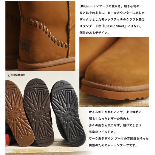 Ugg ムートンブーツ メンズ クラシック ショート ブーツ デコ ブラック チェスナット アグ 正規品 防水 Buyee Buyee 日本の通販商品 オークションの代理入札 代理購入