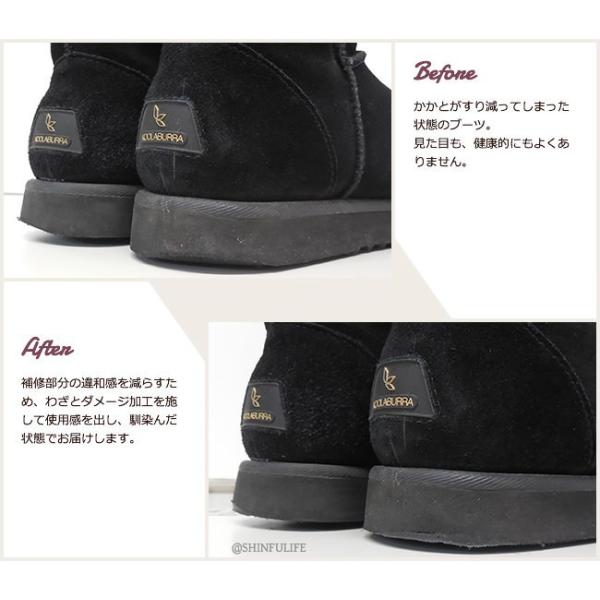 靴 かかと 修理 靴 底 補修 ブーツ スニーカー ムートンブーツ レディース メンズ 黒 白 ベージュ グレー Buyee Servis Zakupok Tretim Licom Buyee Pokupajte Iz Yaponii