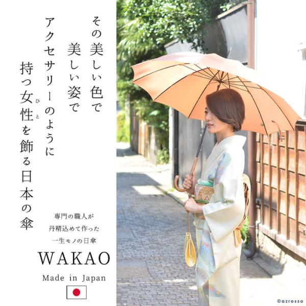 傘 長傘 ブランド レディース 晴雨兼用 大判 軽量 おしゃれ ワカオ Wakao 日本製 綿 持ち手 本 レッド 赤 女性 母の日 プレゼント お母さん ギフト Buyee Buyee 提供一站式最全面最專業現地yahoo Japan拍賣代bid代拍代購服務 Bot Online
