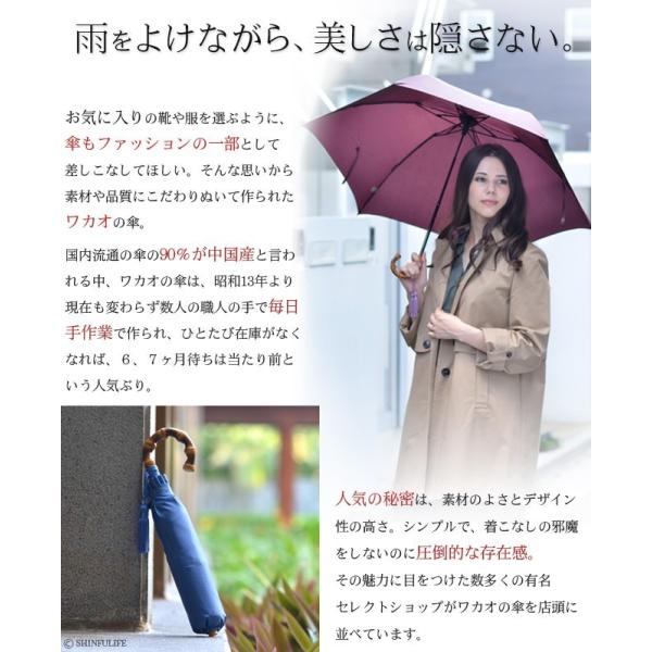 折りたたみ 傘 ブランド レディース 雨傘 日本製 軽量 おしゃれ ワカオ Wakao 綿 竹 ワイン レッド ブルー 青 ネイビー 女性 プレゼント 母の日 ギフト Buyee Buyee 日本の通販商品 オークションの代理入札 代理購入