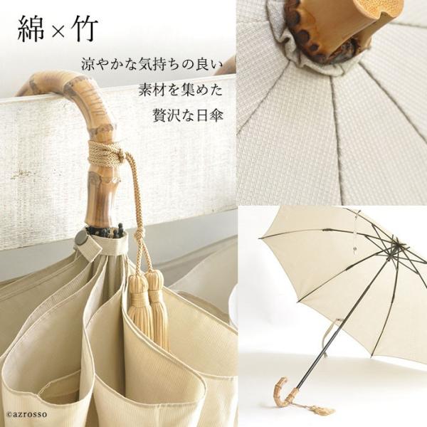 日傘 折りたたみ ブランド 晴雨兼用 おしゃれ 傘 軽量 日本製 ワカオ Wakao 綿 竹 白 ホワイト ブルー 青 ネイビー 母の日 プレゼント 母 お母さん ギフト Buyee Buyee 提供一站式最全面最專業現地yahoo Japan拍賣代bid代拍代購服務 Bot Online
