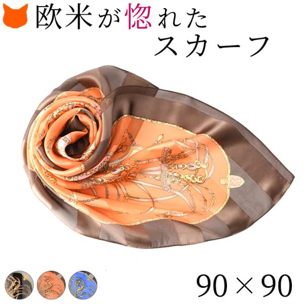 シルク 日本製 スカーフ | 通販・人気ランキング - 価格.com