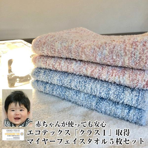 藤井風　スウェットS, Lサイズ　しんよこパークタオル　ほか 2.5重ガーゼタオル（神藤タオル／SHINTO TOWEL） フリーデザイン