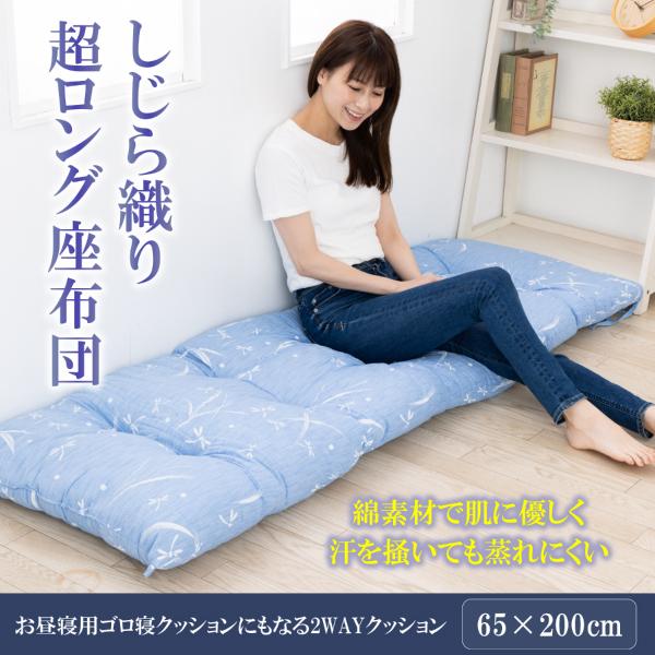  Q D ONbV  zc  O }bg ܂ Q 2 v`x 65 × 200 