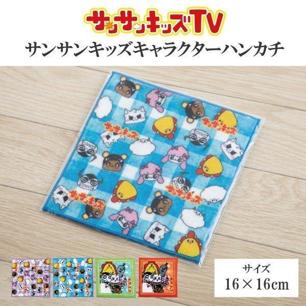 タオル ハンカチ キャラクター その他のキッチン雑貨 消耗品の人気商品 通販 価格比較 価格 Com