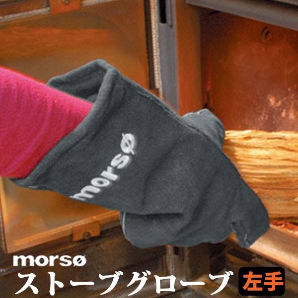 morso Xg[uO[u ij dXg[u  O[u d ϔM Ў v v