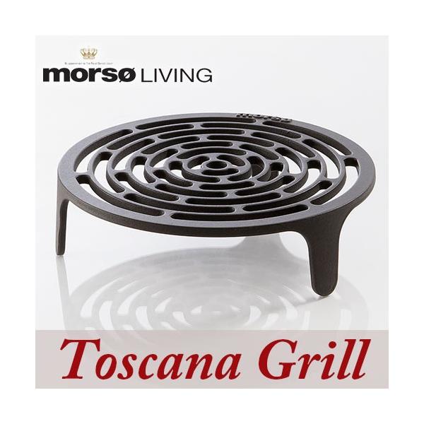 morso LIVING gXJ[iO AEghA//O/O/R/Lv/o[׃L[/BBQ/Ă/