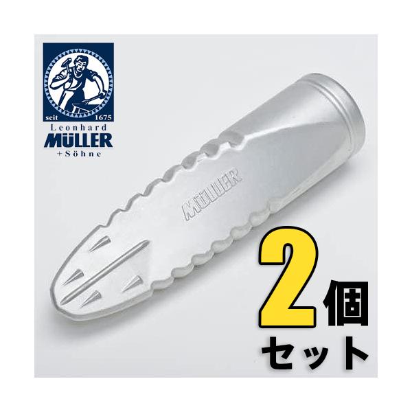 2個 薪割り クサビ ミューラー ツイスターアルマックス 楔 薪割/薪割り/クサビ/楔/くさび/作業/便利グッズ/用具/用品/MULLER