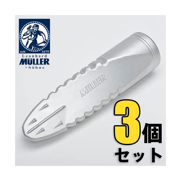 3個 薪割り クサビ ミューラー ツイスターアルマックス 楔 薪割/薪割り/クサビ/楔/くさび/作業/便利グッズ/用具/用品/MULLER
