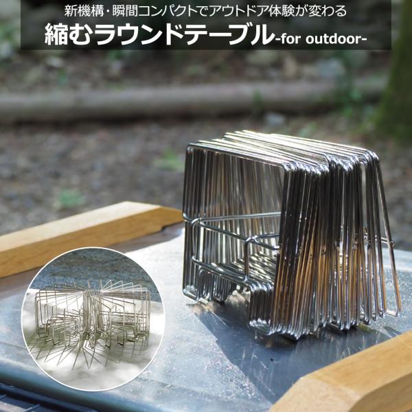 【送料無料】縮むラウンドテーブル LOPLooop 水切りラック シンク上 スリム 水切りかご コンパクト 伸縮 キッチン 収納 狭いキッチン