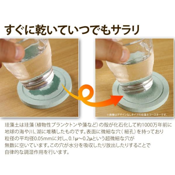 珪藻土 コースター デザイン 6色から選べる3枚セット おしゃれ 吸水 水滴 吸収 吸湿 Buyee 日本代购平台 产品购物网站大全 Buyee一站式代购 Bot Online
