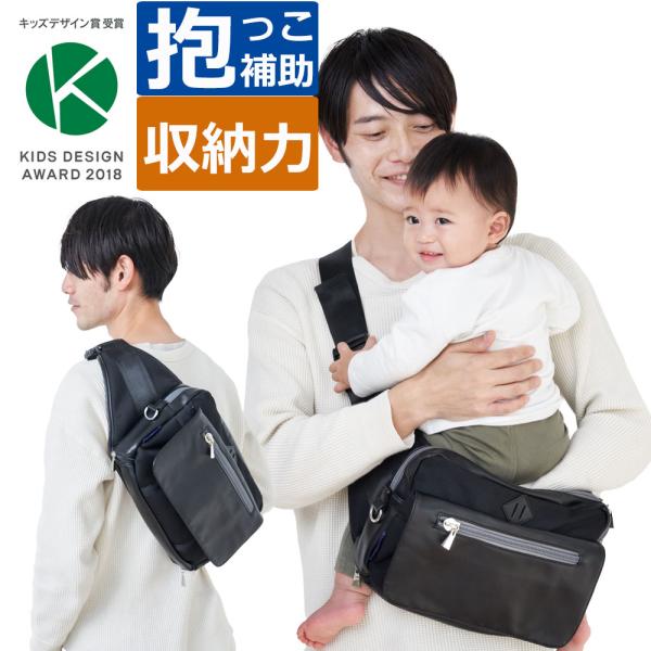 一貫した 一目 反対した 赤ちゃん 抱っこ かばん 負荷 乳製品 微視的