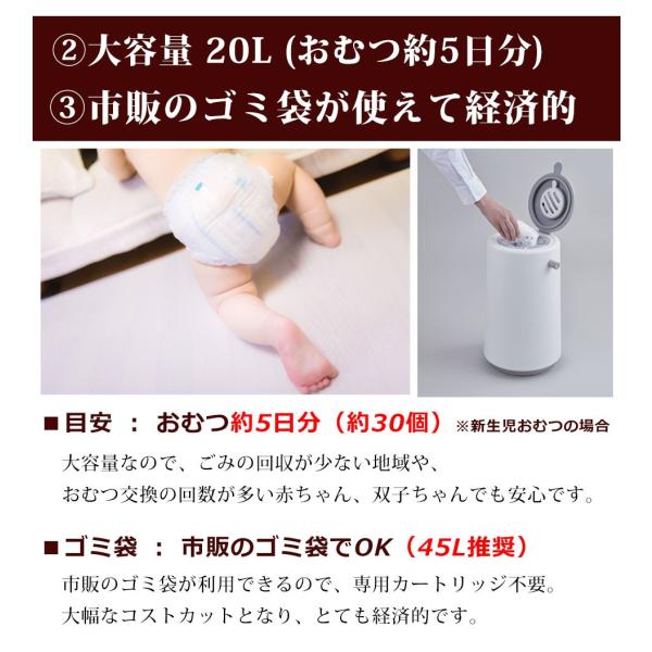 オムツ ゴミ箱 l 消臭 カートリッジ不要 密閉 おしゃれ 蓋付き 赤ちゃん おむつ 介護 大人 7801 家族の幸せライフ専門店 スマハピ 通販 Yahoo ショッピング