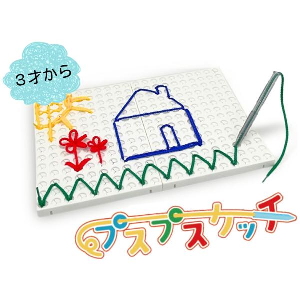 知育玩具 プスプスケッチ アート お絵描き カラフル ひも 創作 モンテッソーリ 子供 3歳から 創造力 色彩感覚 図形認識 プレゼント クリスマス E-TOO