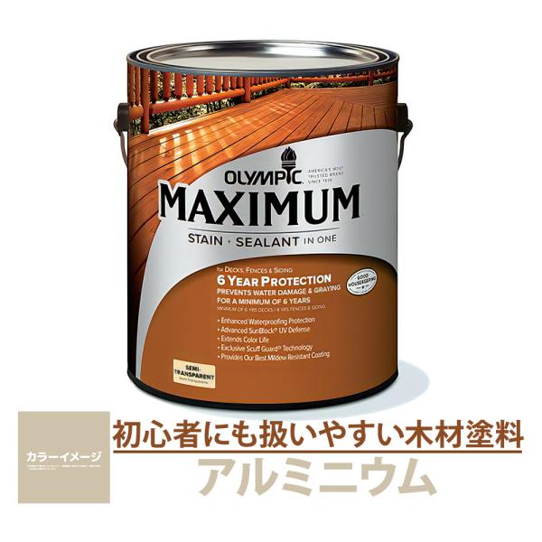 木材保護塗料  オリンピックマキシマム ソリッド 塗りつぶし 3.78L カラー：アルミニウム 塗料 水性 水性塗料 屋外 屋外用木材 木部 木