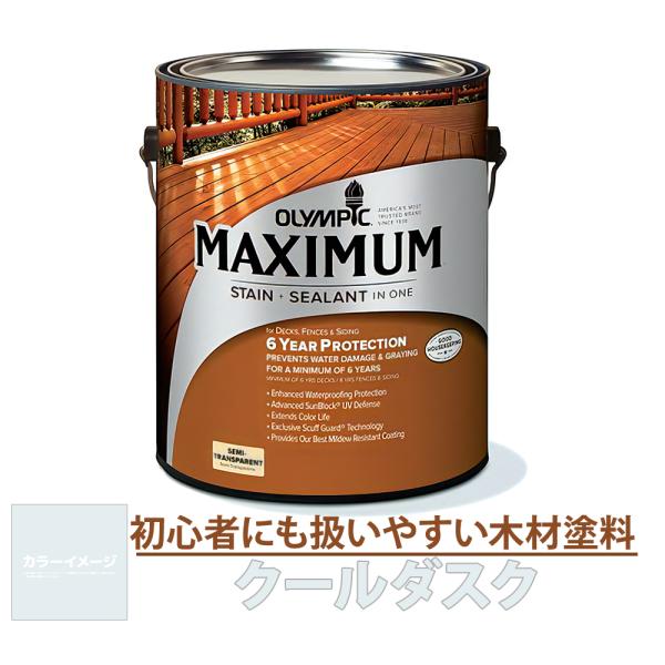 木材保護塗料  オリンピックマキシマム ソリッド 塗りつぶし 3.78L カラー：クールダスク 塗料 水性 水性塗料 屋外 屋外用木材 木部 木