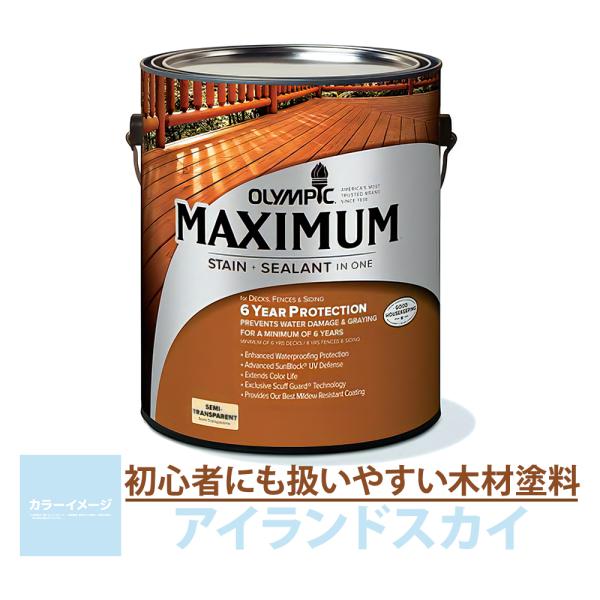 木材保護塗料  オリンピックマキシマム ソリッド 塗りつぶし 3.78L カラー：オックスフォードブラウン 塗料 水性 水性塗料 屋外 屋外用木材 木部 木