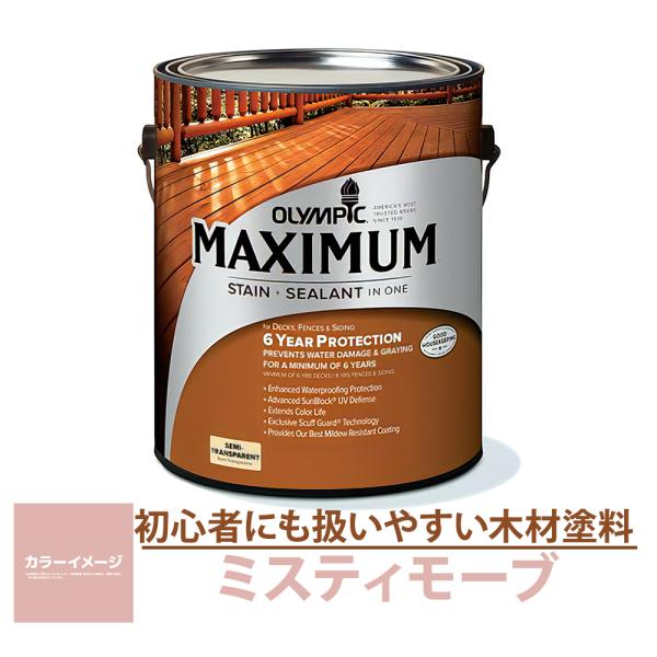 木材保護塗料  オリンピックマキシマム ソリッド 塗りつぶし 3.78L カラー：オックスフォードブラウン 塗料 水性 水性塗料 屋外 屋外用木材 木部 木
