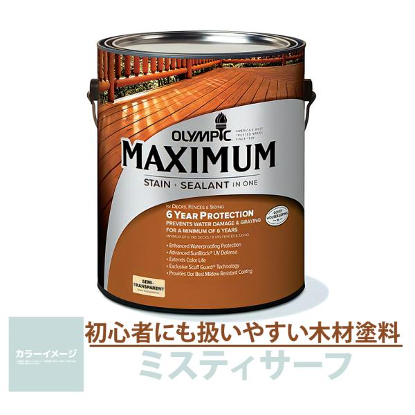 木材保護塗料  オリンピックマキシマム ソリッド 塗りつぶし 3.78L カラー：オックスフォードブラウン 塗料 水性 水性塗料 屋外 屋外用木材 木部 木