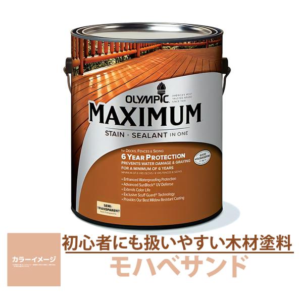 木材保護塗料  オリンピックマキシマム ソリッド 塗りつぶし 3.78L カラー：オックスフォードブラウン 塗料 水性 水性塗料 屋外 屋外用木材 木部 木