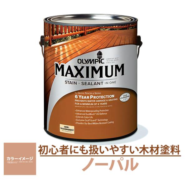 木材保護塗料  オリンピックマキシマム ソリッド 塗りつぶし 3.78L カラー：オックスフォードブラウン 塗料 水性 水性塗料 屋外 屋外用木材 木部 木