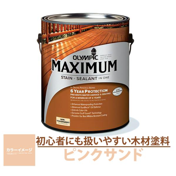 木材保護塗料  オリンピックマキシマム ソリッド 塗りつぶし 3.78L カラー：オックスフォードブラウン 塗料 水性 水性塗料 屋外 屋外用木材 木部 木
