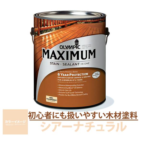 木材保護塗料  オリンピックマキシマム ソリッド 塗りつぶし 3.78L カラー：オックスフォードブラウン 塗料 水性 水性塗料 屋外 屋外用木材 木部 木