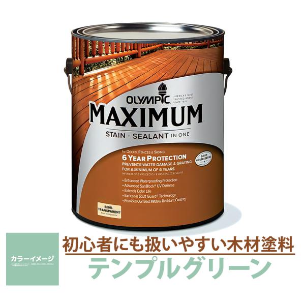 木材保護塗料  オリンピックマキシマム ソリッド 塗りつぶし 3.78L カラー：オックスフォードブラウン 塗料 水性 水性塗料 屋外 屋外用木材 木部 木