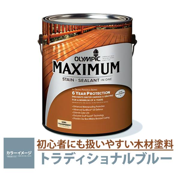 木材保護塗料  オリンピックマキシマム ソリッド 塗りつぶし 3.78L カラー：オックスフォードブラウン 塗料 水性 水性塗料 屋外 屋外用木材 木部 木