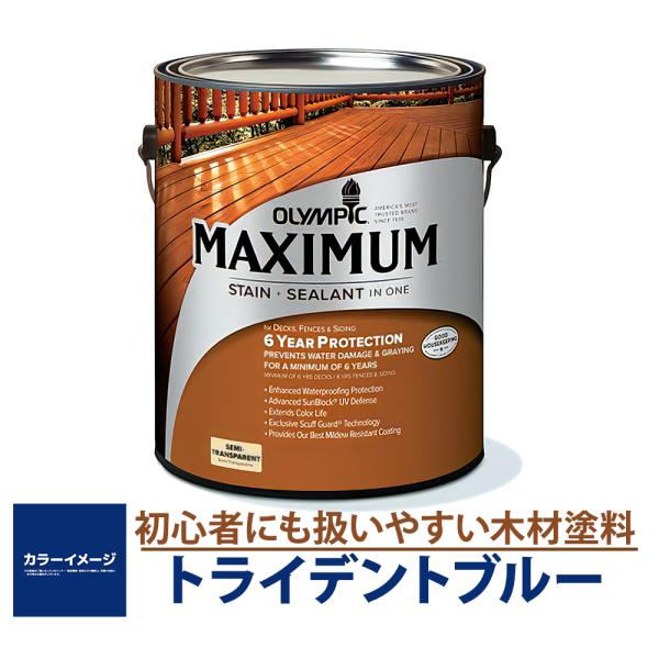 木材保護塗料  オリンピックマキシマム ソリッド 塗りつぶし 3.78L カラー：オックスフォードブラウン 塗料 水性 水性塗料 屋外 屋外用木材 木部 木