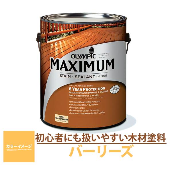 木材保護塗料  オリンピックマキシマム ソリッド 塗りつぶし 3.78L カラー：オックスフォードブラウン 塗料 水性 水性塗料 屋外 屋外用木材 木部 木