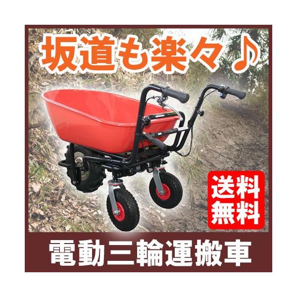 電動三輪運搬車 パワーキャット バケット仕様 Pc 1e 電動 三輪 電動三輪車 台車 運搬 大容量 移動 速度調整 ラグタイヤ 伸縮 Buyee Buyee 提供一站式最全面最專業現地yahoo Japan拍賣代bid代拍代購服務 Bot Online