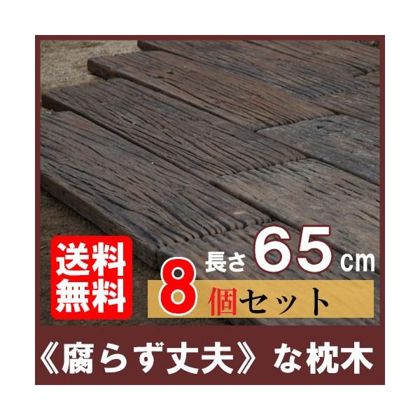 RN[g {[hX[p[ BD-65 ×8(N96573)  ~ ѐ Av[`  [