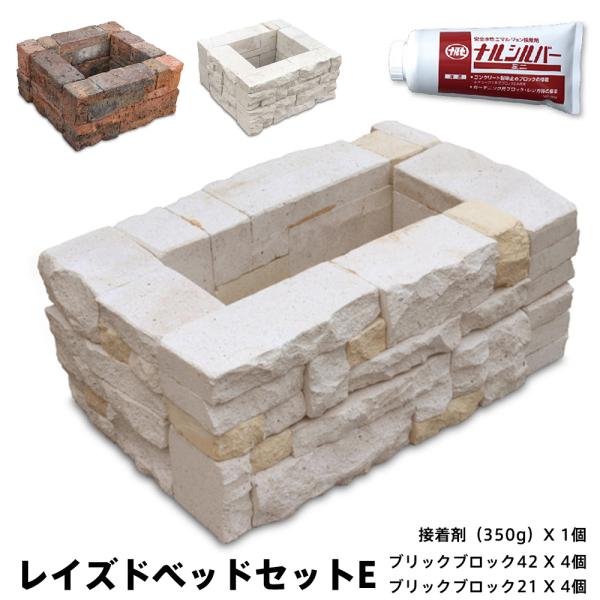 ブリックブロック  幅51×奥行30×高さ20cm コンクリート レンガ プランター ガーデンベッド レイズドベッド レイズドガーデン