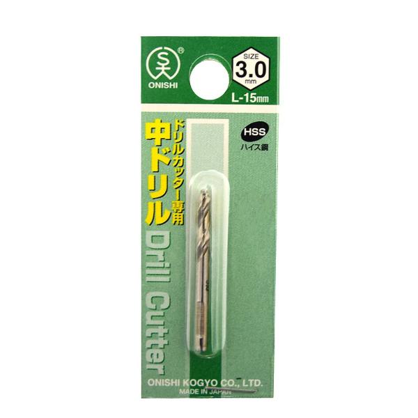 【商品概要】鉄工・木工・アルミニウムの下穴と面取り用サイズ:3.0mm 中ドリル溝長T:15mm適応機種:●電気ドリル●インパクトドライバー(9.6V以上)●ドリルドライバー(9.6V以上)【商品説明】説明●中ドリルと面取りカッターの組み合...