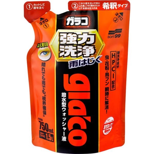他サイト： ソフト99(SOFT99) glaco(ガラコ) 撥水剤 ガラコウォッシャー 強力洗浄 750ml 自動車用フロントガラス・窓ガラスの洗浄及び撥水用の商品画像