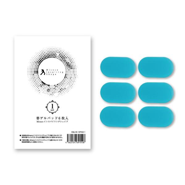 新品★Micacoミカコ インスパイリングシェイプ 替えパッド付き 特別セット Amazon.co.jp: Micaco(ミカコ) インスパイリングシェイプ 純正