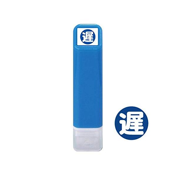 【商品概要】カラー：[インキ]ブルー本体サイズ（約）：幅13×奥13×高58mm重量（約）：3g【商品説明】説明スケジュール帳やカレンダーに最適の浸透印です【特長】・スケジュール帳など手帳管理に便利な浸透印です。・新色も仲間入りし、約500...