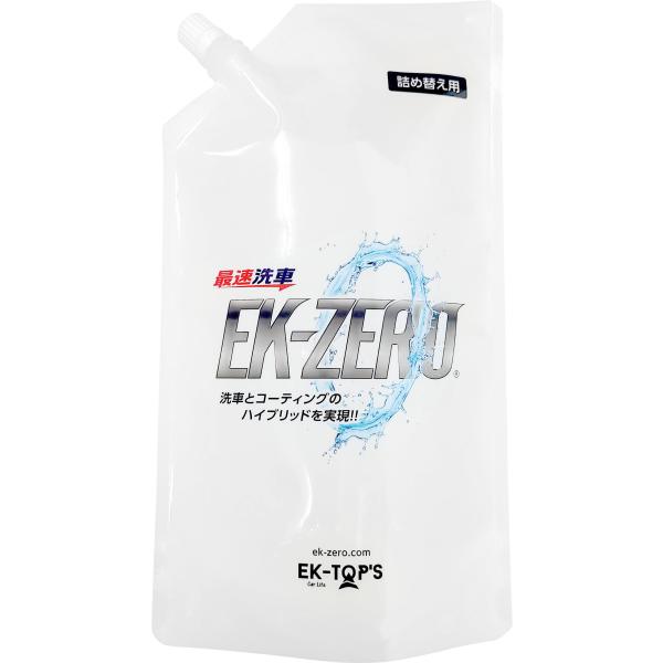 【商品概要】【商品説明】EK-ZEROとは ＜商品説明＞ ・EK-ZEROは、ポリシロキサンアルキリ基を主成分としたポリマーコーティング剤になります。 ・ポリシロキサンにアルキリ基をプラスすることにより撥水効果を出しています。 ・ポリマーに...