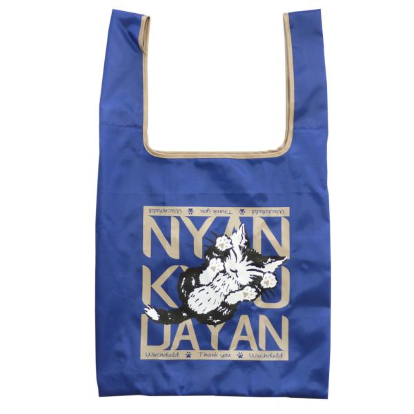 【商品概要】【本体サイズ】H400×W380×D100mm【収納サイズ】H150×W150×D10mm【耐荷重】5kg【材質】ポリエステル【その他】見るだけでも楽しい！お気に入りのエコネコダヤンを探してね。バリエーション豊富なエコネコダヤン...