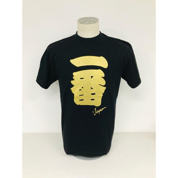 Tシャツ 一番（黒色 金文字） : シンエー - 通販 - Yahoo!ショッピング